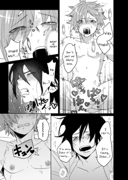 Page 98 of Samurai Lover