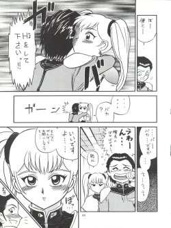 Page 69 of Nadesico Nyan Nyan