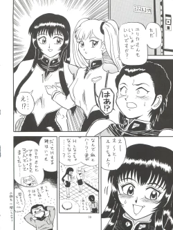 Page 70 of Nadesico Nyan Nyan