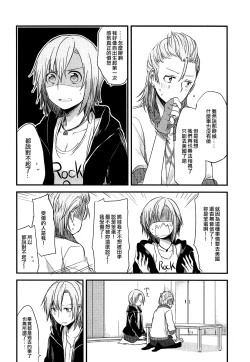 Page 42 of First Love