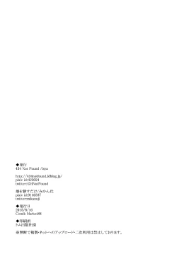 Page 50 of First Love