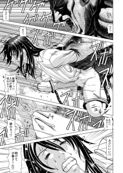 Page 28 of Shinbunbu Akioto no Hisui