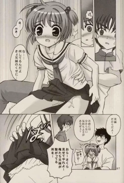 Page 57 of CHERRY BLOSSOM