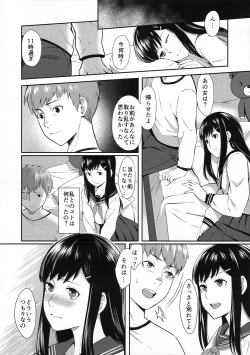 Page 9 of FORGET ME NOT