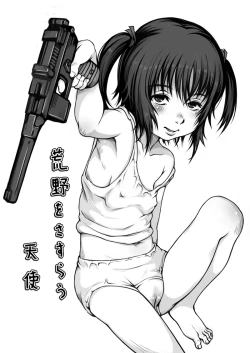 Page 22 of Jyujiro Event Awase Copy no Shi Matome Sono 3 + Omake