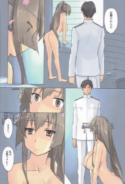 Page 11 of Lingga Hakuchi Senji Nisshi - Daiichigoukan Shunkou ni Kan suru Houkoku