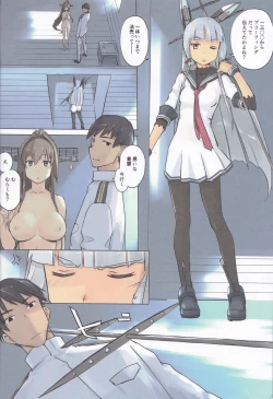 Page 13 of Lingga Hakuchi Senji Nisshi - Daiichigoukan Shunkou ni Kan suru Houkoku