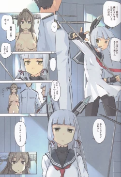 Page 14 of Lingga Hakuchi Senji Nisshi - Daiichigoukan Shunkou ni Kan suru Houkoku