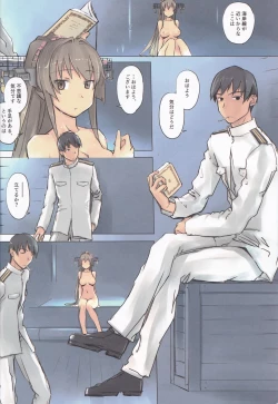 Page 7 of Lingga Hakuchi Senji Nisshi - Daiichigoukan Shunkou ni Kan suru Houkoku