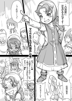 Page 21 of Jyujiro Event Awase Copyshi no Matome Sono 2 + Omake