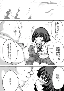 Page 26 of Jyujiro Event Awase Copyshi no Matome Sono 2 + Omake