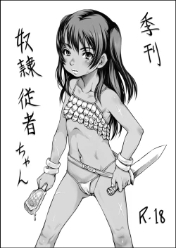 Page 35 of Jyujiro Event Awase Copyshi no Matome Sono 2 + Omake