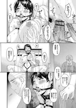 Page 107 of Keiyaku Dorei Duma