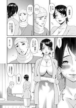 Page 137 of Keiyaku Dorei Duma