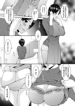 Page 56 of Keiyaku Dorei Duma