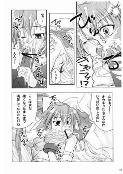 Page 15 of Suirei Shiki Twin Turbo!