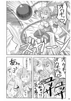 Page 7 of Suirei Shiki Twin Turbo!