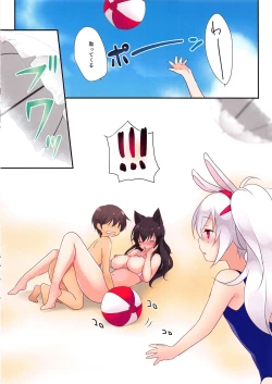 Page 12 of Onee-san to Umi Date