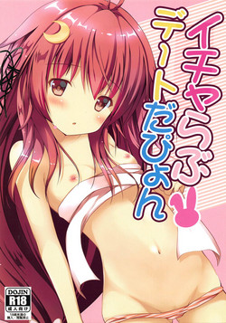 Download Icha Love Date da pyon