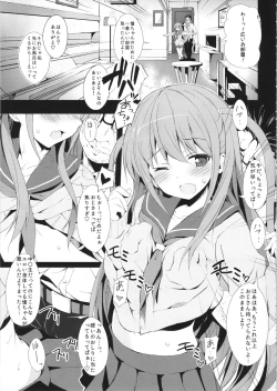 Page 4 of Ako-chan to Ichigo Ichie