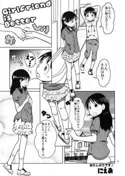 Page 4 of Ayase-ke!