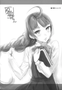 Page 19 of Fleet Girls Pack Vol. 3