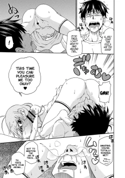 Page 20 of Yobae! Inkochan Parts 1-6