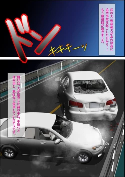 Page 10 of Tsugunaibo Nohagi Youko