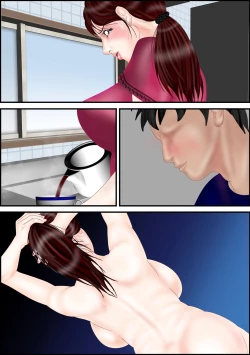 Page 74 of Tsugunaibo Nohagi Youko