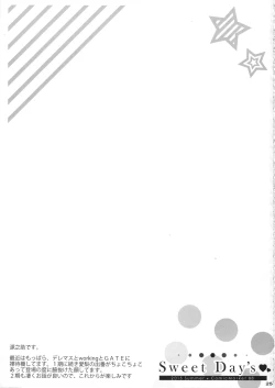 Page 24 of Sweet Day's