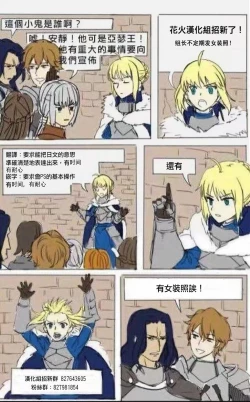 Page 13 of N,s A COLORS #08