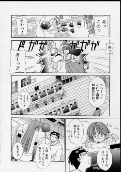 Page 123 of Miko no Susume