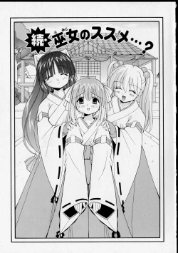 Page 28 of Miko no Susume