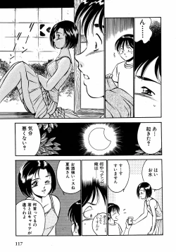Page 122 of Motto Motto Koisuru 5 Byousen - 5 Seconds to Love 2