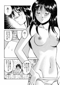 Page 171 of Motto Motto Koisuru 5 Byousen - 5 Seconds to Love 2