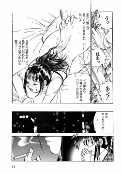 Page 36 of Motto Motto Koisuru 5 Byousen - 5 Seconds to Love 2