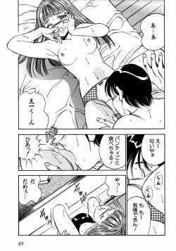 Page 70 of Motto Motto Koisuru 5 Byousen - 5 Seconds to Love 2