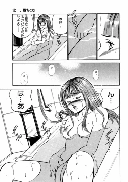 Page 90 of Motto Motto Koisuru 5 Byousen - 5 Seconds to Love 2