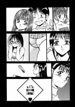 Page 98 of Motto Motto Koisuru 5 Byousen - 5 Seconds to Love 2