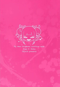 Page 21 of Toga Himiko no Chiuchiu Academia | Toga Himiko's Chu Chu Academia