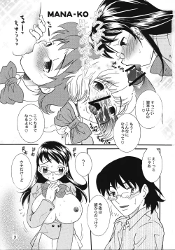 Page 2 of Zettai xx Children