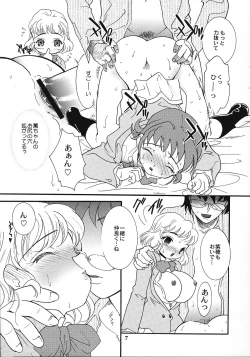 Page 6 of Zettai xx Children