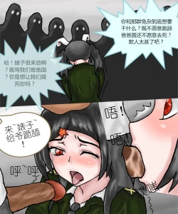 Page 5 of TG娘本2话