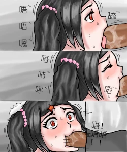 Page 7 of TG娘本2话