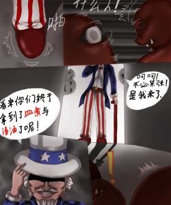 Page 22 of TG娘本3话（下）和4话