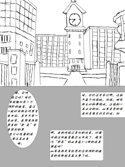 Page 2 of 美琪瞎狗眼向R18本子，不怕瞎眼的就来吧