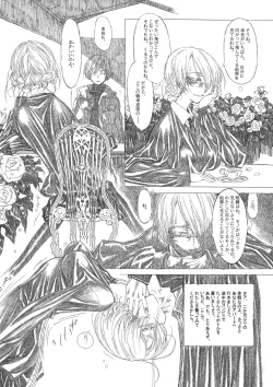 Page 4 of Darjeeling wa Megane o Kakeru.