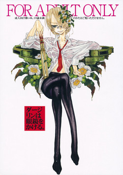 Download Darjeeling wa Megane o Kakeru.