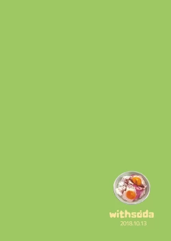 Page 24 of Kekkon Kinenbi no Sugoshikata