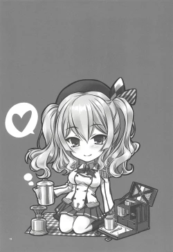 Page 12 of Mezase!! OneeRenshuu Junyoukan Kashima-san